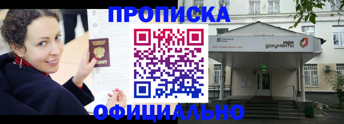 временная регистрация для всех в Малой Вишере