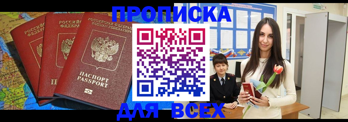 регистрация для дет. сада в Малой Вишере