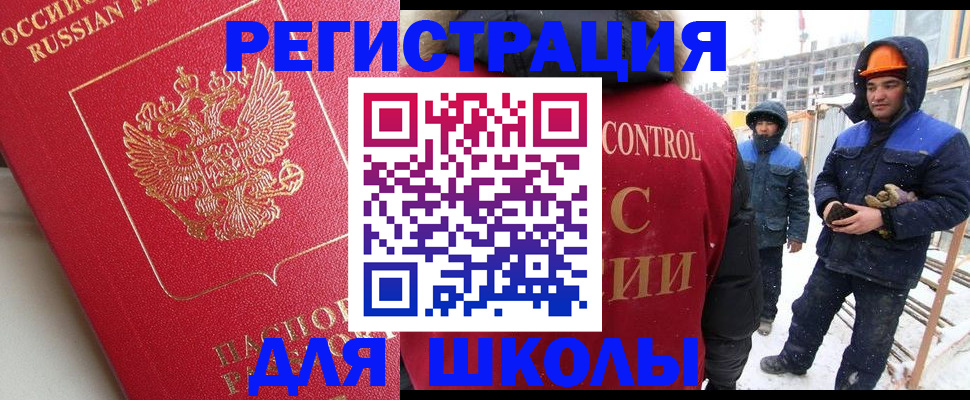 прописка от собственника в Малой Вишере